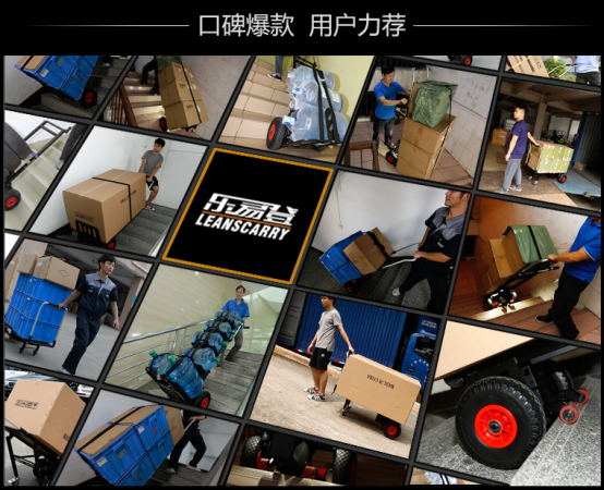 樂(lè )易登電動(dòng)載物爬樓機