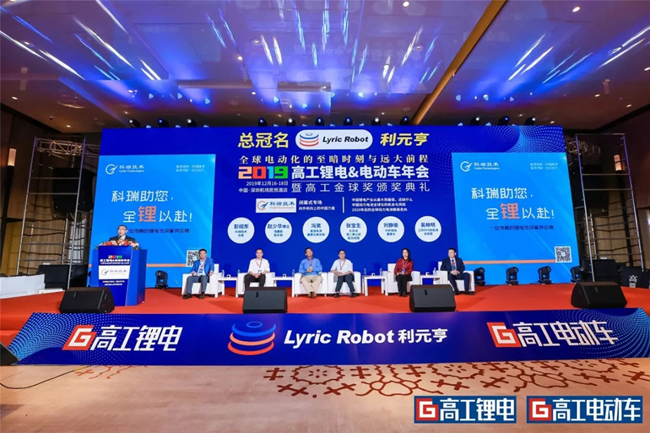 彭紹東總裁參加圓桌會(huì )議.jpg