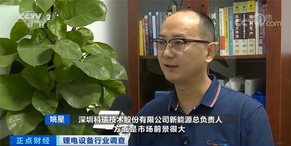 公司技術(shù)接受央視采訪(fǎng).jpg