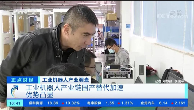中央電視臺點(diǎn)贊公司技術(shù)移動(dòng)機器人04.jpg